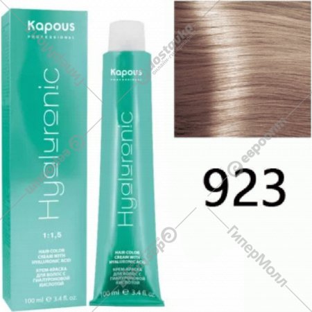 Крем-краска для волос «Kapous» Hyaluronic Acid, HY 923 осветляющий перламутровый бежевый, 1423, 100 мл