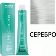 Крем-краска для волос «Kapous» Hyaluronic Acid, HY серебро, 1409, 100 мл