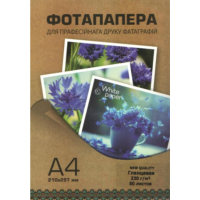 

Ф.бум.гл."WHITE PAPER"(А4,230г/м2)50л