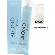 Крем-краска для волос «Kapous» Blond Bar, BB 000 прозрачный, 2322, 100 мл