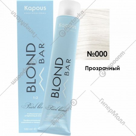 Крем-краска для волос «Kapous» Blond Bar, BB 000 прозрачный, 2322, 100 мл