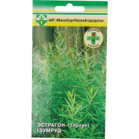 

Семена ЭСТРАГОН ИЗУМРУД 0.1г