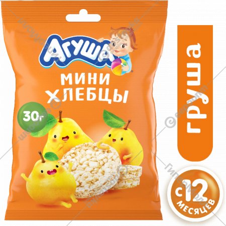 Хлебцы детские «Агуша» рисовые, груша, 30 г