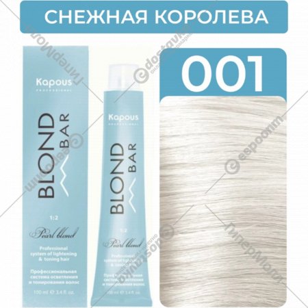 Крем-краска для волос «Kapous» Blond Bar, BB 001 снежная королева, 2323, 100 мл