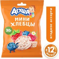 Хлебцы детские «Агуша» рисовые, ягодное асссорти, 30 г