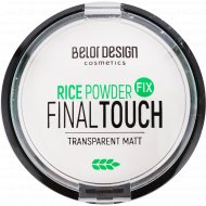 Рисовая пудра-фиксатор «Final touch» 8,7 г