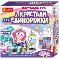 

Науч.игра"КРИСТАЛЛЫ ДЛЯ ЕДИНОРОЖКИ"