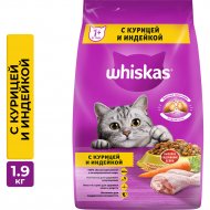 Корм для кошек «Whiskas» курица, индейка, 1.9 кг