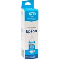 Чернила синие «Epson» 70 мл