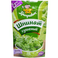 

Шпинат сушеный (дой-пак) 40г