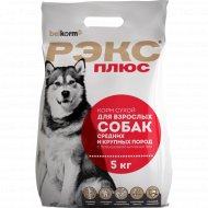 Корм для собак «Рэкс» средних и крупных пород, 5 кг
