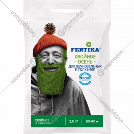 Удобрение «Fertika» Хвойное Осень, 2.5 кг