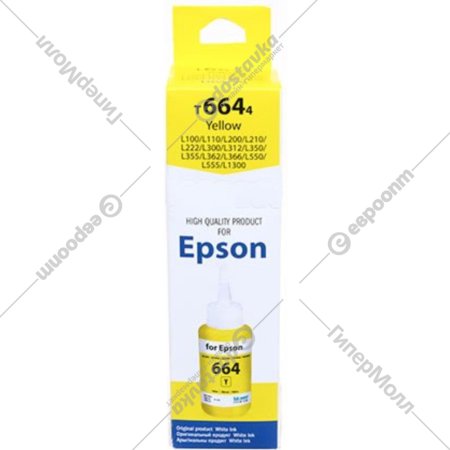 Чернила «White Ink» EPSON L100, 70 мл, желтый