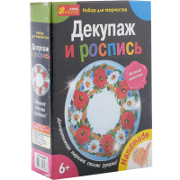 

Набор"ДЕКУПАЖ И РОСПИСЬ"(летний веночек)