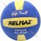 Мяч волейбольный «RELMAX» Soft EVA RMHV-003