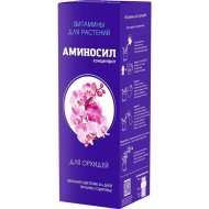 Удобрение «Аминосил» Для орхидей, 250 мл