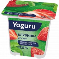 Йогурт «Yoguru» без консервантов, клубника, 2.5%, 125 г