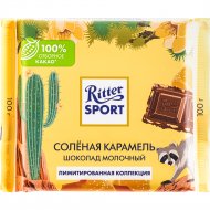 Шоколад молочный «Ritter Sport» с солёной карамелью, 100 г