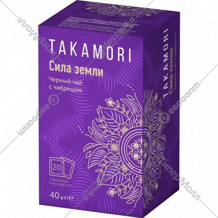 Чай черный «Takamori» с чабрецом, сила земли, 20х2 г