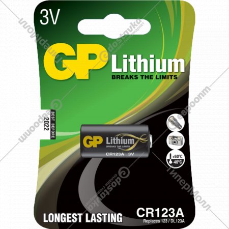 Элемент питания «GP Lithium» CR123A, 1 шт