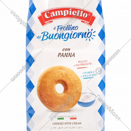 Печенье песочное «Campiello» сливочное, 350 г