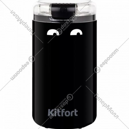 Кофемолка «Kitfort» KT-7116