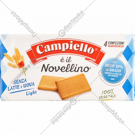 Печенье песочное «Campiello» классическое, 350 г