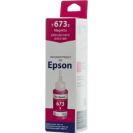 Чернила «Epson L800 Magenta» 70 мл