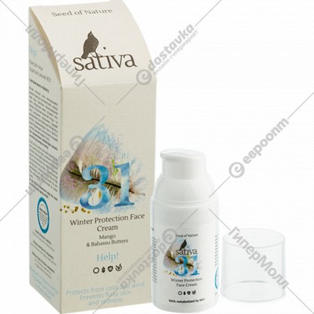 Крем для лица «Sativa» защитный, зимний, №31, 30 мл