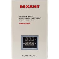 Стабилизатор напряжения «Rexant» АСНN-2000/1-Ц, 11-5015
