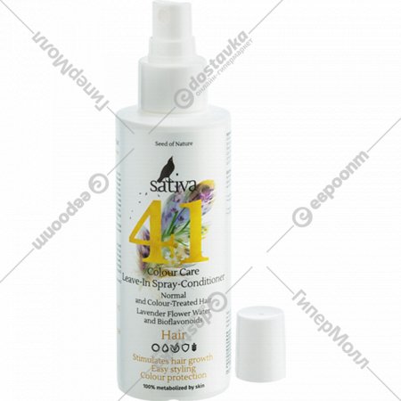 Спрей-кондиционер для волос «Sativa» защита цвета, №41, 150 мл