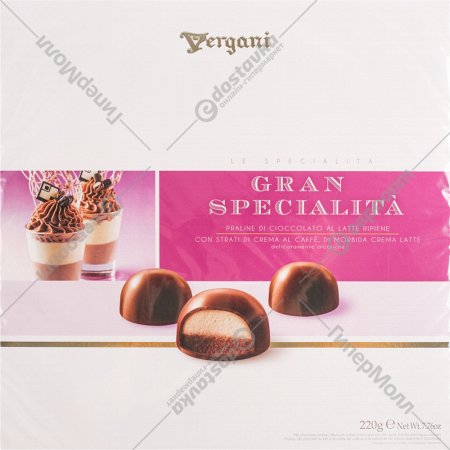 Набор конфет«Vergani» ассорти из молочного и темного шоколада, 250 г
