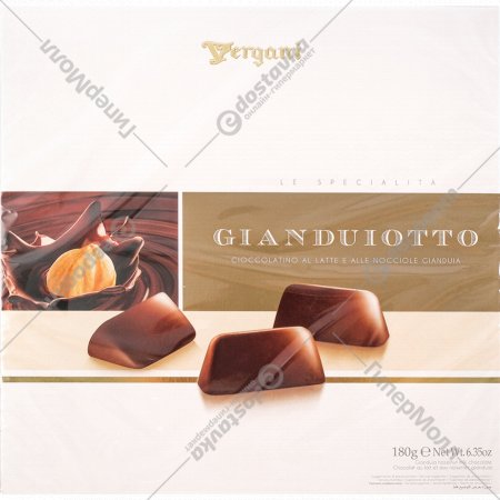 Набор конфет«Vergani» Gianduiotto, 180 г