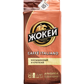 Кофе мо­ло­тый «Жо­кей» caffe italiano, 250 г