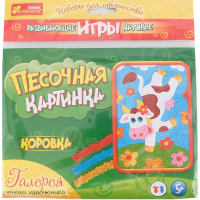 

Набор д/твор"КАРТИНКА ИЗ ПЕСКА.КОРОВКА"