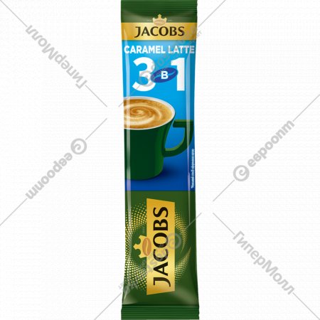 Кофейный напиток порционный «Jacobs» латте карамель 3 в 1, 12.3 г