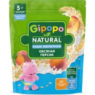 Каша «GIPOPO» (мол.овсяная,персик) 200г