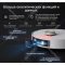 Робот-пылесос «Dreame» Robot Vacuum L20 Ultra complete White, RLX41CE