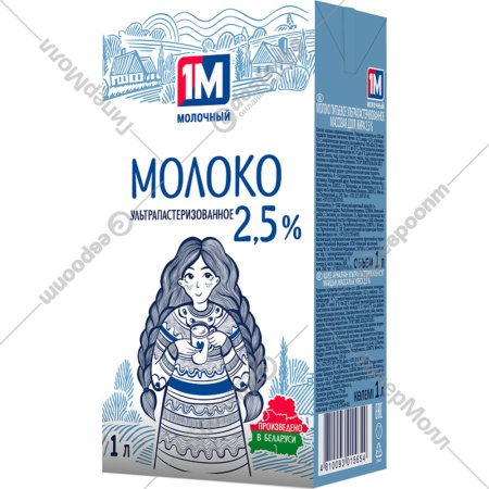 Молоко «1М Молочный» питьевое, ультрапастеризованное, 2.5%, 1 л