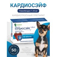 Таблетки для собак Рубикон Кардиосэйф, 1.25 мг, 50 шт