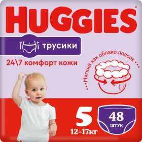 Тру­си­ки-под­гуз­ни­ки «Huggies» размер 5, 12-17 кг, 48 шт