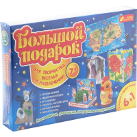 

Набор д/твор"БОЛЬШОЙ ПОДАРОК 6в1" (7+)