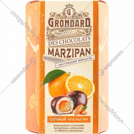 Конфеты глазированные «Grondard» Грондини, апельсин, 140 г