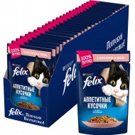 Корм для кошек «Felix» Аппетитные кусочки с лососем, 26х85 г