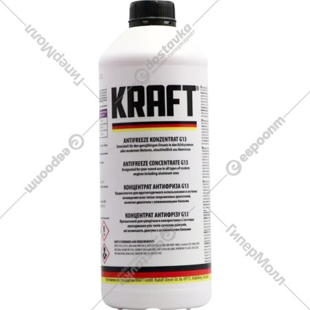 Антифриз-концентрат «Kraft» G13 ТМ, KF130,1.5 л