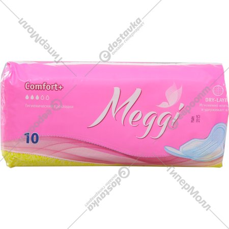 Прокладки женские «Meggi» Soft-Layer, 10 шт