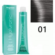 Крем-краска для волос «Kapous» Hyaluronic Acid, HY 01 усилитель пепельный, 1410, 100 мл