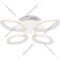 Потолочный светильник «Ambrella light» FA4485/4 WH, белый