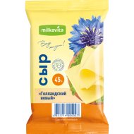 Сыр п/тв«ГОЛАНДСКИЙ НОВЫЙ» 45%,360г