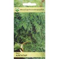 Семена укропа «Аллигатор» 2 г